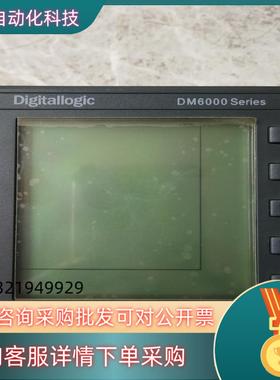 现货Digitallogic   DM6000 Series拆
