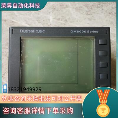 现货Digitallogic   DM6000 Series拆