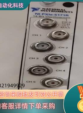 现货NI PXle-5171R功能OK成色新的