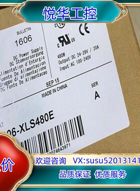 原装AB 罗克韦尔 电源模块 1606-XLS480E全新原装议