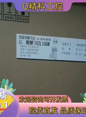 现货电机MDMF102L1G6M