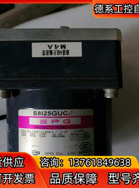SPG电机马达 S8I25GUCE ,减速机S8KA3B1,