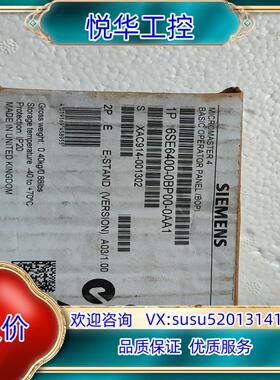 原装6SE6400-0BP00-0AA1全新原装MM440变频器议
