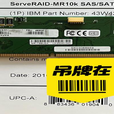 X3850M2 X3950M2 服务器使用：MR10K阵列卡