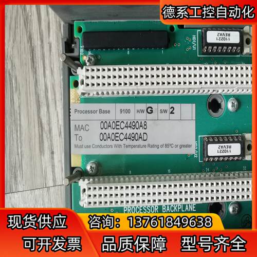 9新 AB罗克韦尔 T9100 底座 议价