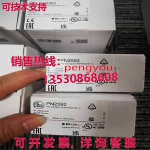 原装供应原装供应PN2592