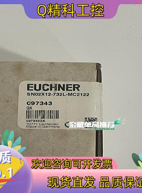 现货SN02X12-732L-MC2122 097343 安士能