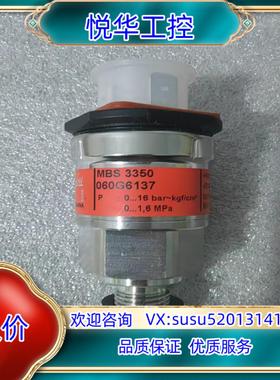 原装丹佛斯 压力传感器 mbs 3350 060G6137 全新议