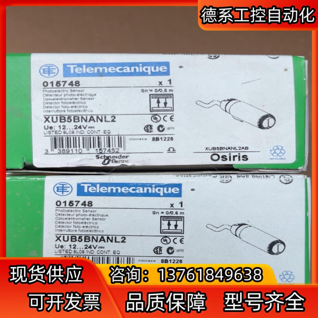 XUB5BNANL2光电开关，漫射式PES M18 P