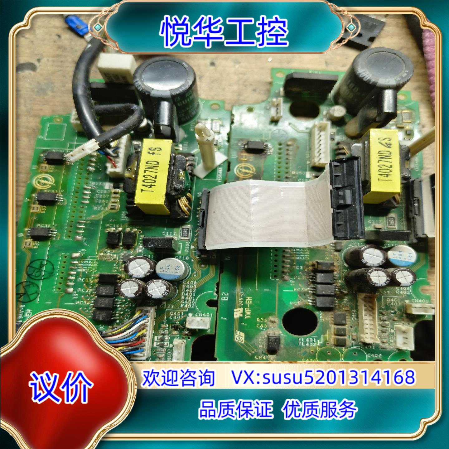 原装sgdv-cb200aaa，安川驱动器电源板。t4027nd议