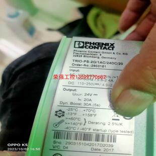 95新以 TRIO 24DC 20有一个 1AC 荣强工控