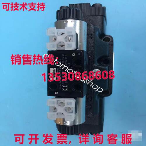 供应原装D91FCB31FC1NF00 Proportional valve Shipping  or