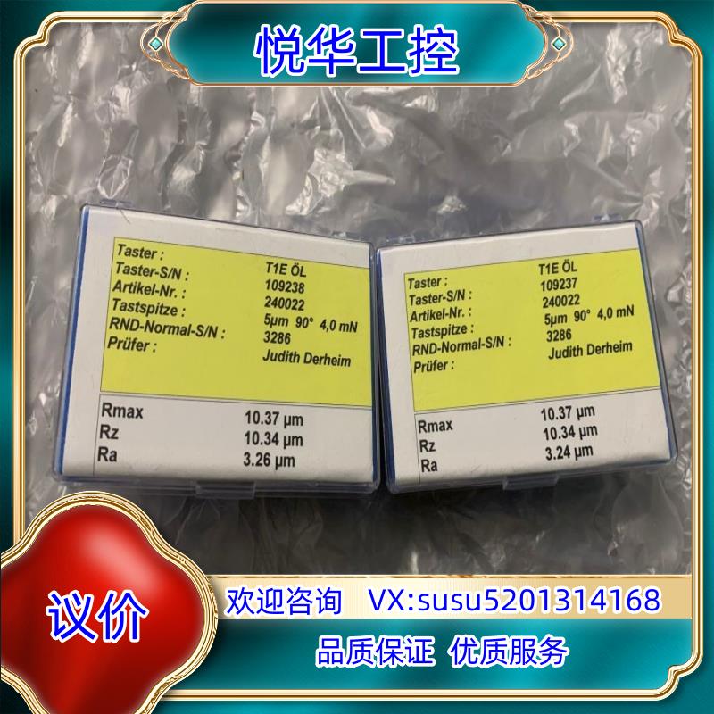 霍梅尔 T1EOL T1E0L 109238 240022议价