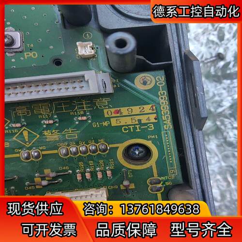 原装富士5.5KW驱动板带模块，电压380V，SA539