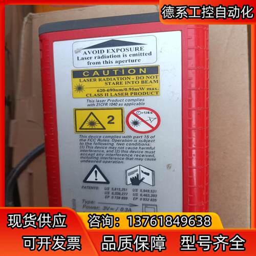 红色2个leica徕卡测距仪CH-9435，黄色2个手持GP