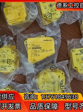 全新原装图尔克读写头TNLR-Q80-H1147