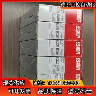 BC9050全新已开封 议价 有需要 老板欢迎来咨询