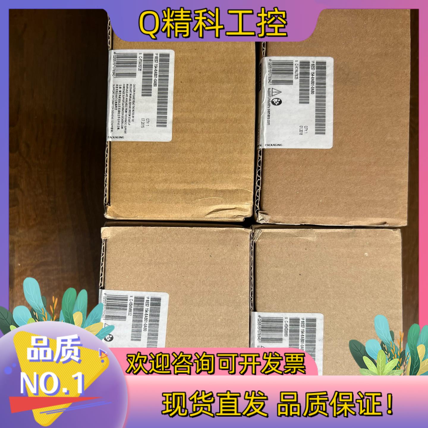 现货154-8AB01-0AB0全新密封