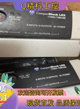 现货1790D-T8BV8B