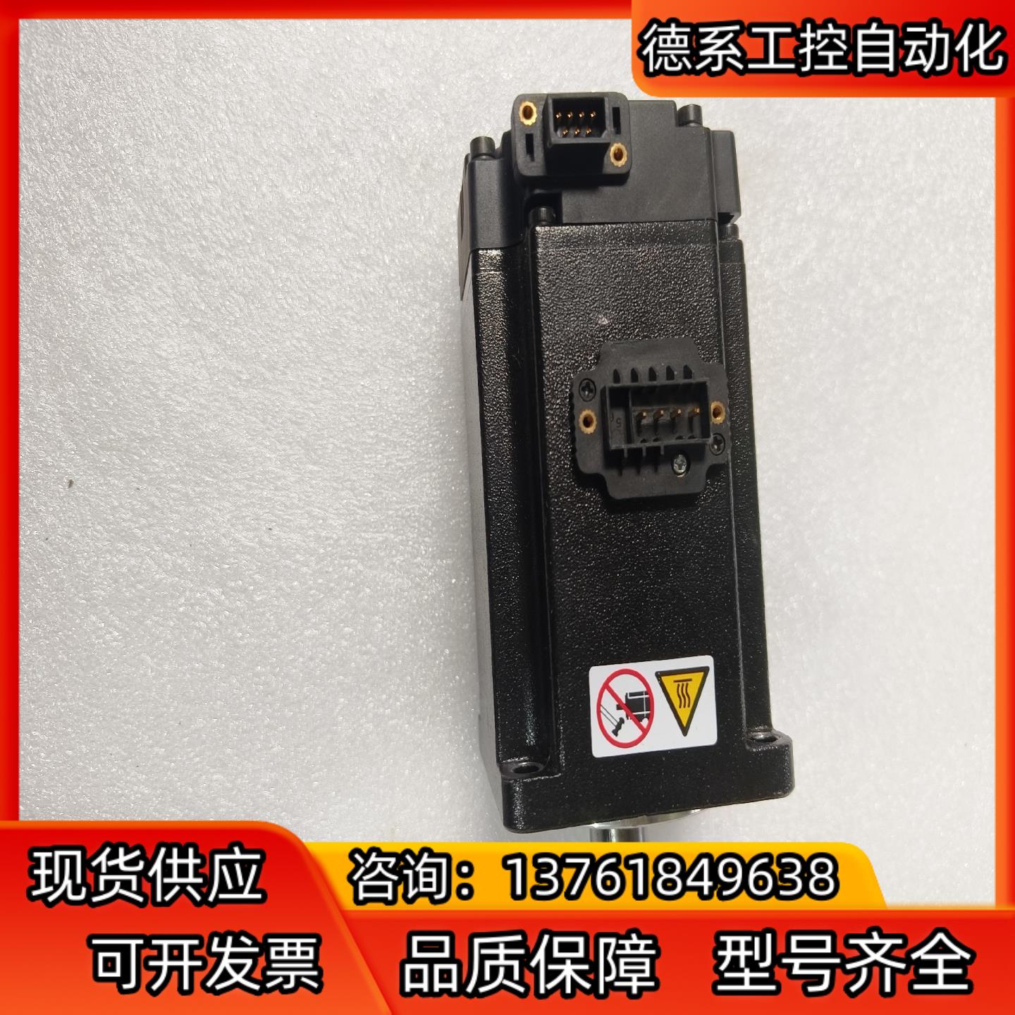 汇川伺服电机MS1H4-40B30CB-T331Z X6