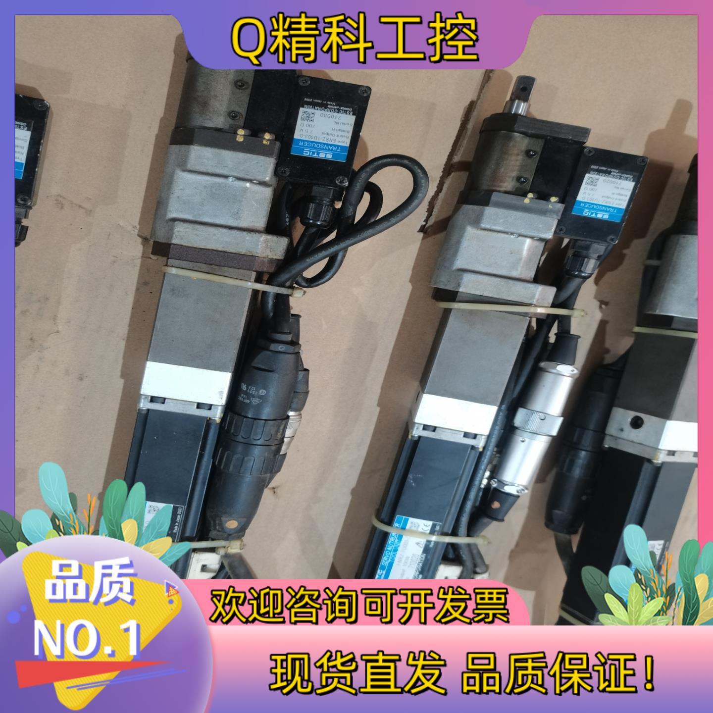 现货ENRZ-TU003-O ENRZ-TU003-S EST