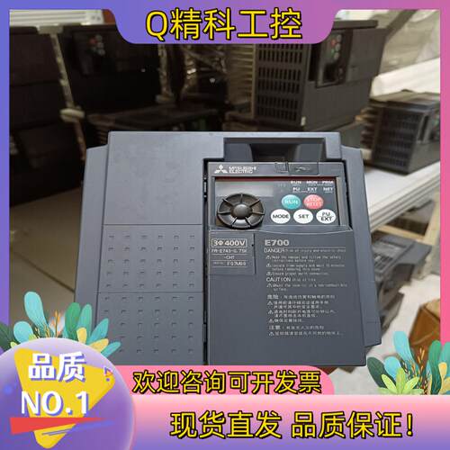 现货E740-0.75KW变频器FR-E740-0.75K-