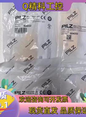 现货504222皮尔兹磁性开关524122+514120 PSE