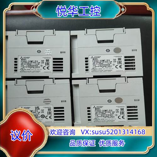 原装FX5U-32MT/ES，原装正品，，为20议