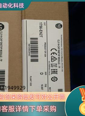现货1756-EN2T