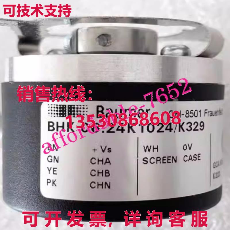 原装供应Baumer BHK 06.24k1024/K329 编码器