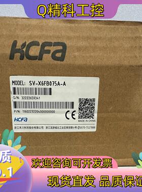 现货全新禾川750w伺服驱动器SV-X6FB075A-A便