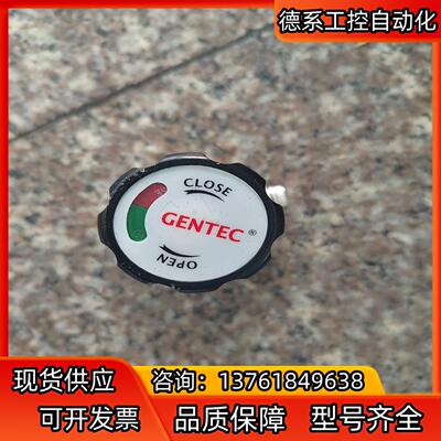 GENTEC316L手动阀，剩余，便宜出！SL-DV86