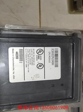 （请询价）IC693CPU340H议价