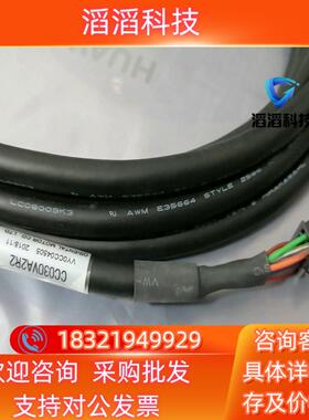 现货CC030VA2R2  东方马达线 原装全新