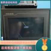 现货昆仑通态触摸屏TPC7062Tⅰ 上电显