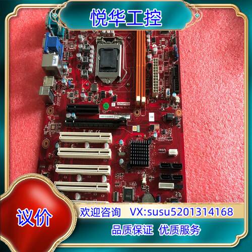 研华IPC-510 610L工控机主板 AIMB-701Re议价