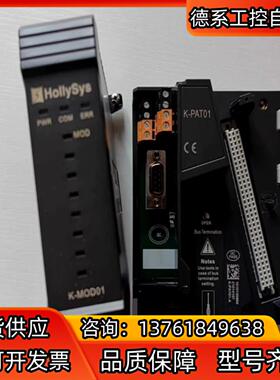和利时卡件   K-DI01，k-MOD01,   K-PA