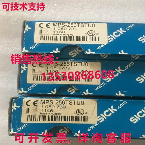 原装供应SICK 传感器 1045671 MPS-096TSTU0