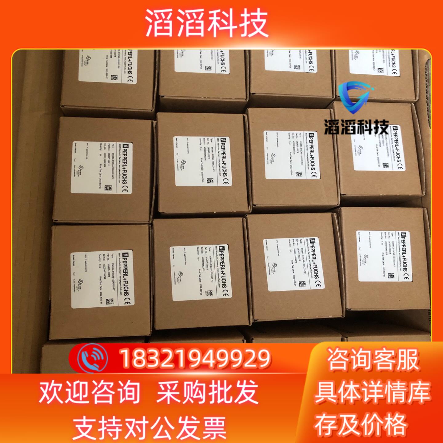 现货ENI58IL-S10CA5-1024UD1-RC1 倍加福