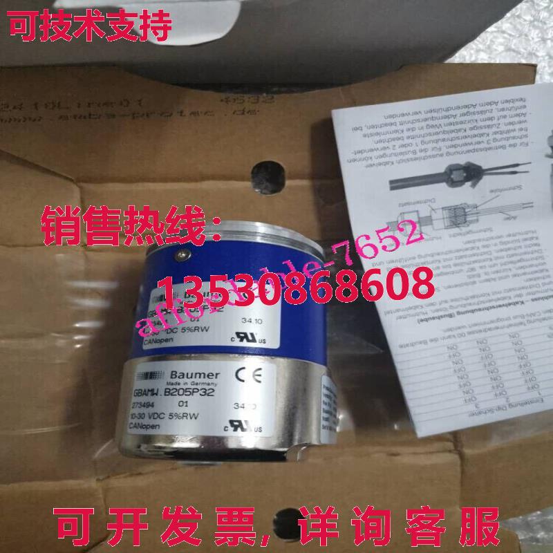 原装供应BAUMER 编码器 GBAMW.B205P32
