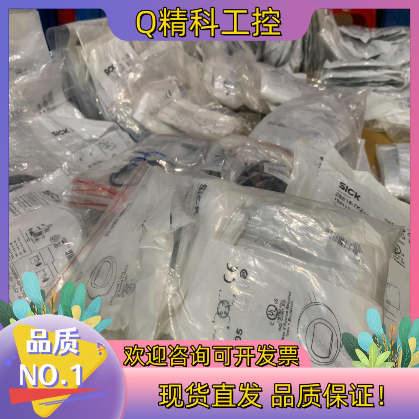 现货SICK西克气缸传感器