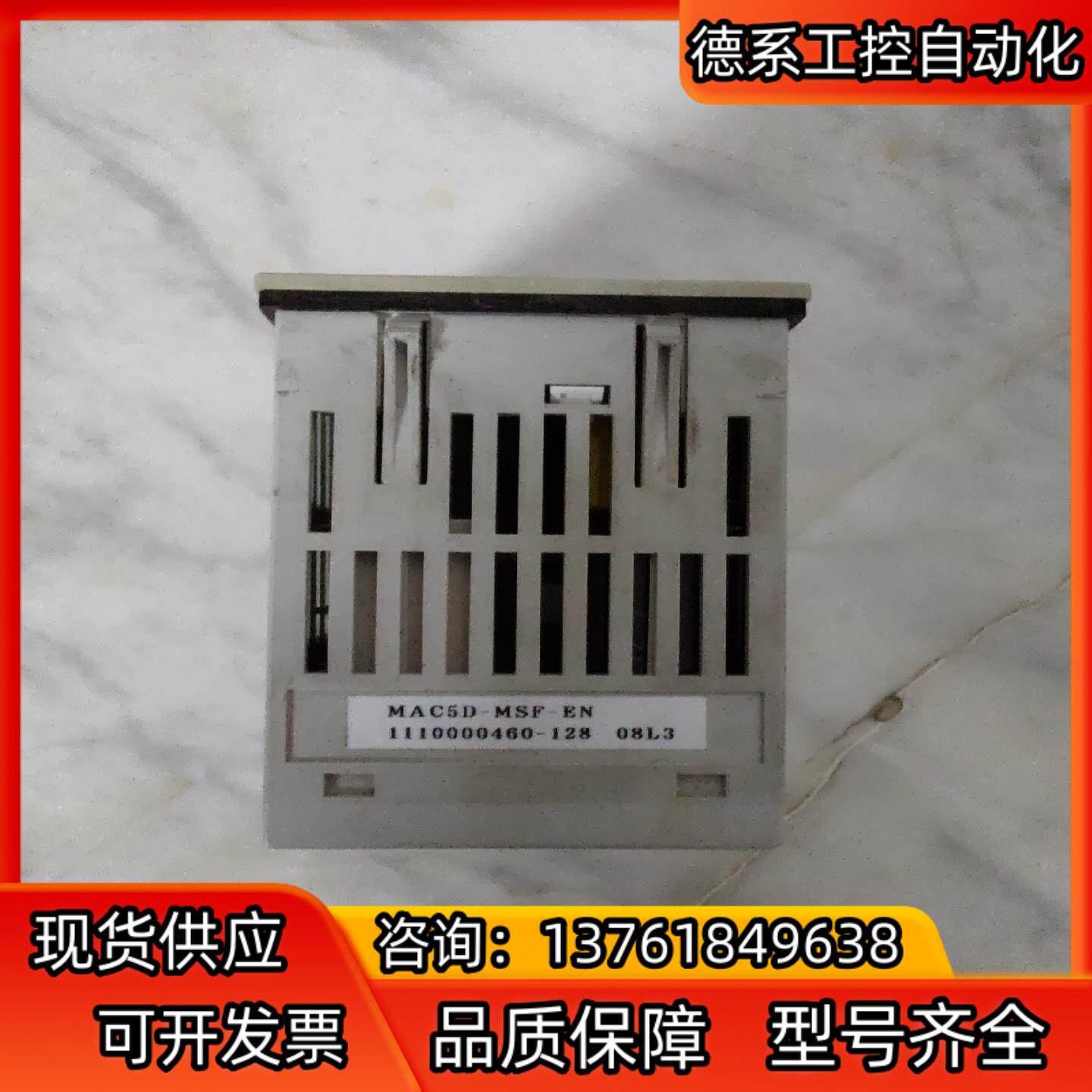 MAC5D SHIMAX岛通温控 MAC5D-MSF-E