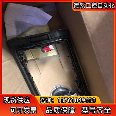 穆尔前置面板外壳40000-68512-0000003