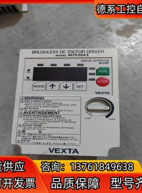 东方 BLFD30A2 功能完好成色新，，有需要