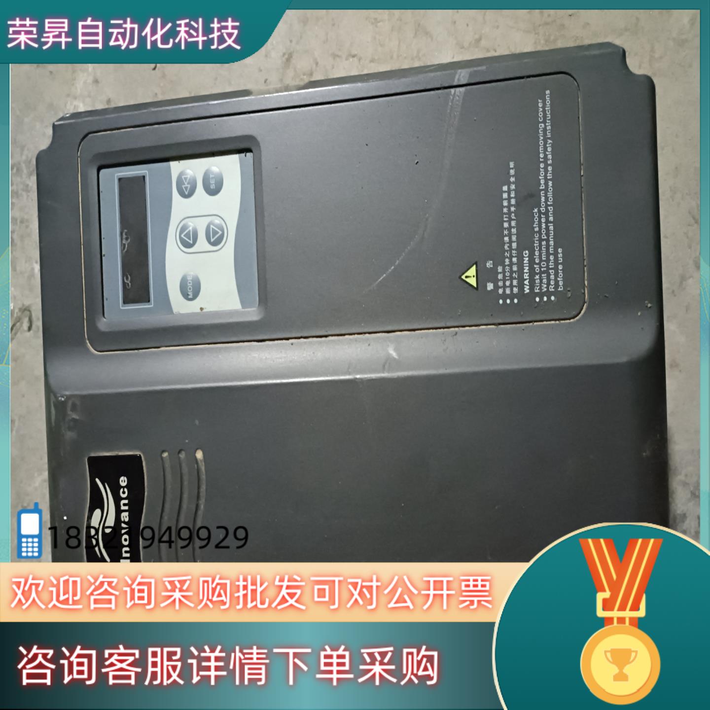 现货汇川伺服驱动器变频器is550At017i7.5KW