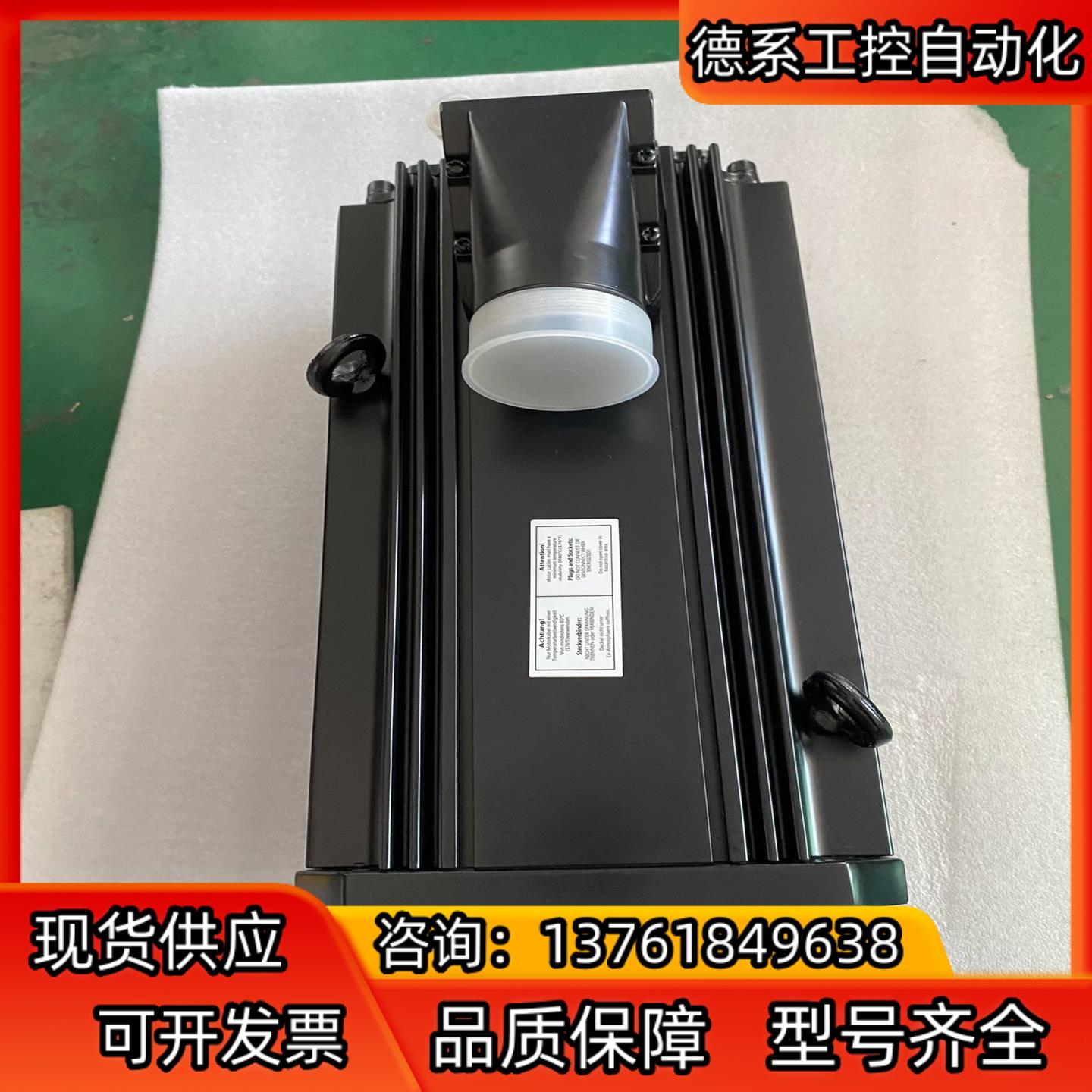 力士乐伺服电机MSK100C-0300-NN-S1-AP0-