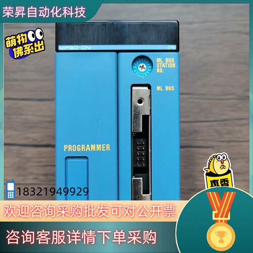现货横河PLC模块 F3MP30-0N功能