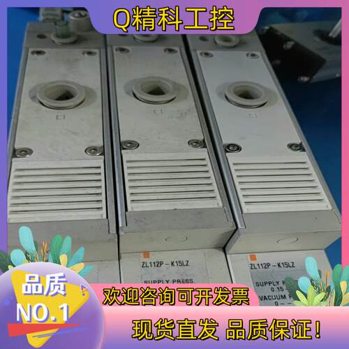 现货SMC  真空发生器ZL112P-K25LZ