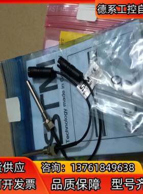 德国STM斯迪姆传感器 DL20R/S109D-P-13:0