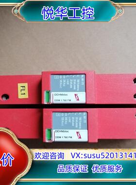 原装DEGN浪涌保护器 DBM1760FM  961175议